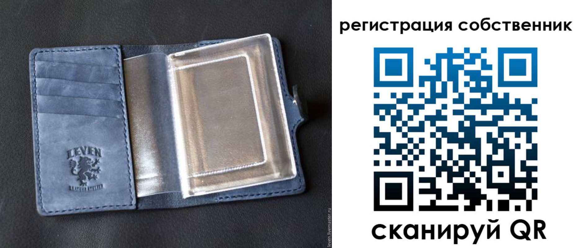 временная регистрация гарантия в Миллерово