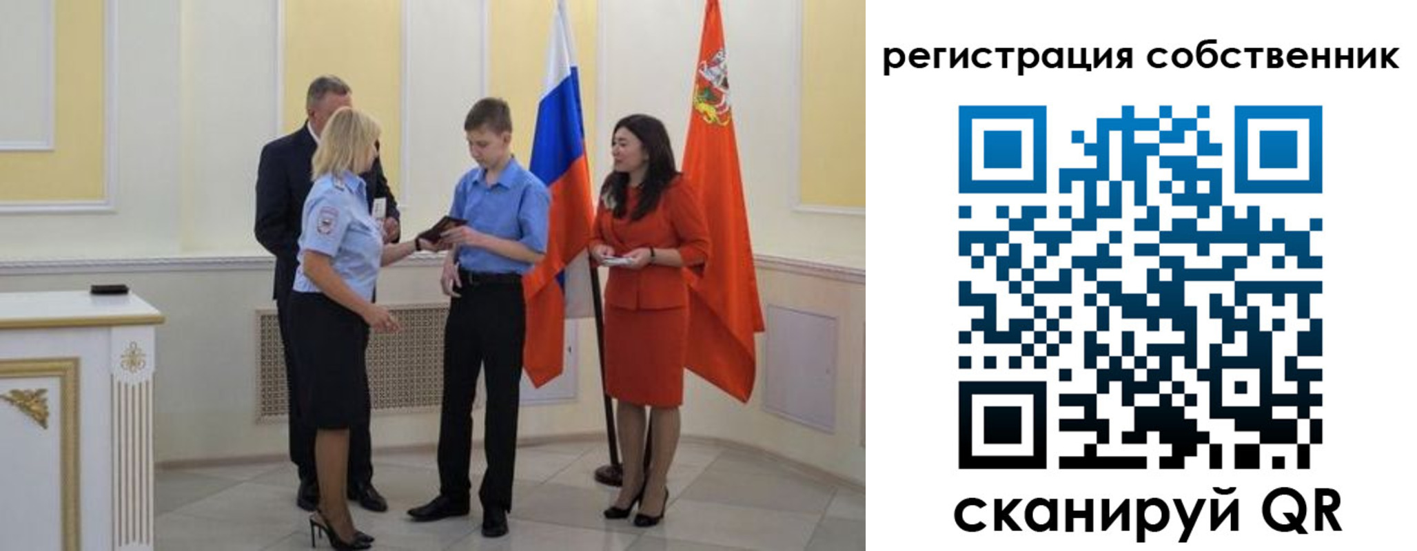 прописка в квартире в Миллерово